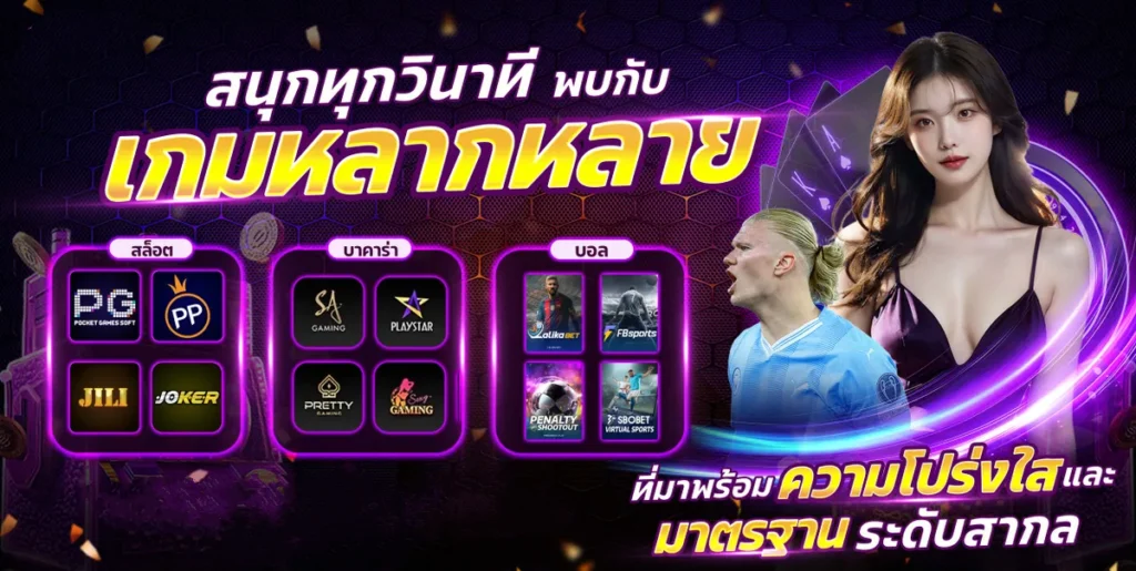 mixzeed สล็อต